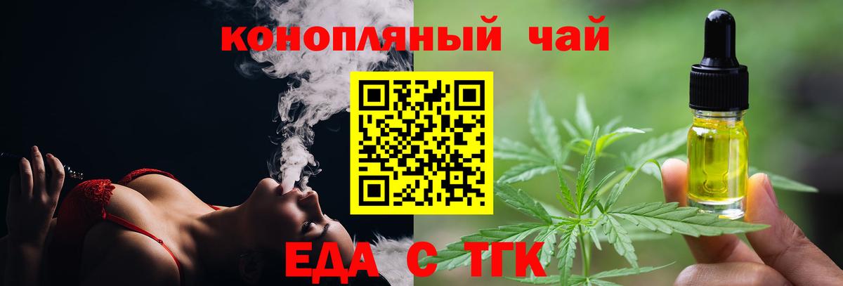 Canna-Cookies марихуана Анжеро-Судженск
