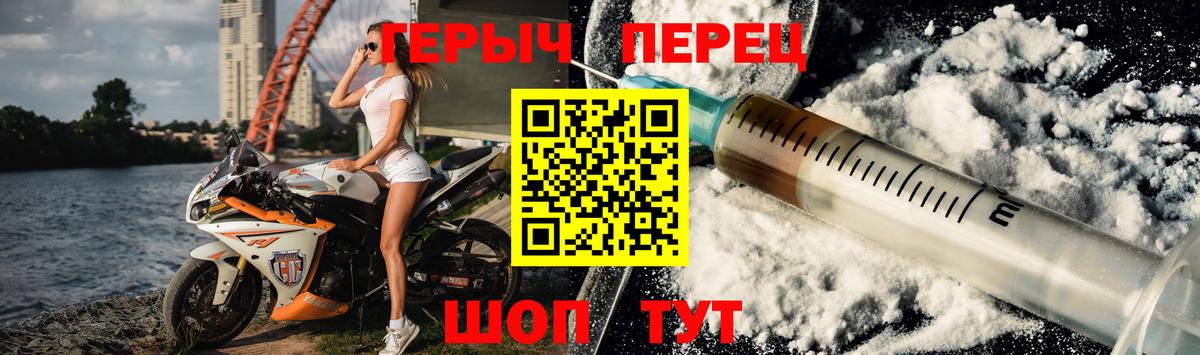 Героин  Вход с VPN  Анжеро-Судженск  ГЕРОИН белый 