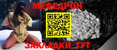 MDMA Premium VHQ Шелехов
