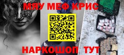 стафф Шебекино