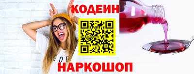 ешки Шахты