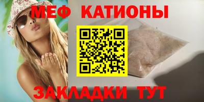 стафф Шебекино