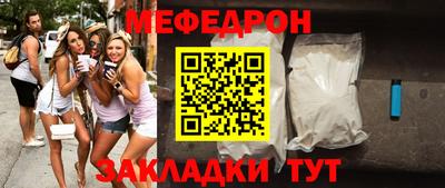 ешки Шахты