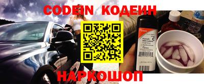 стафф Шебекино
