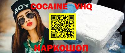 ешки Шахты