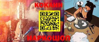 стафф Шебекино