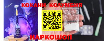 MDMA Premium VHQ Шелехов