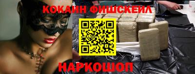 MDMA Premium VHQ Шелехов
