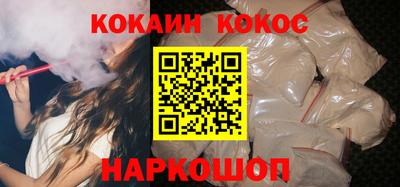 ешки Шахты