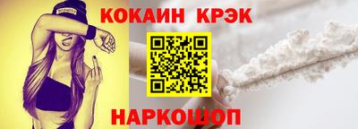 стафф Шебекино