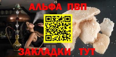 стафф Шебекино