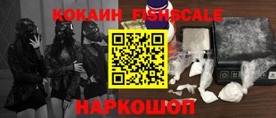 стафф Шебекино