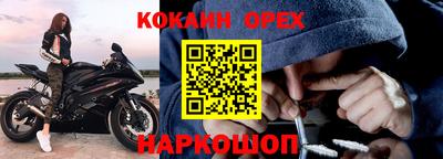 ешки Шахты