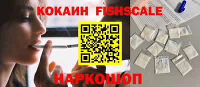 ешки Шахты