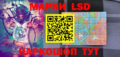 стафф Шебекино