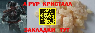 ешки Шахты