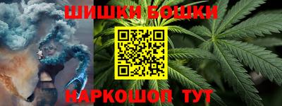 MDMA Premium VHQ Шелехов