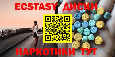 ешки Шахты