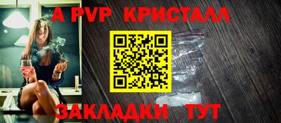 MDMA Premium VHQ Шелехов