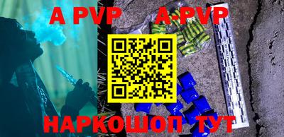 MDMA Premium VHQ Шелехов