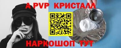 стафф Шебекино