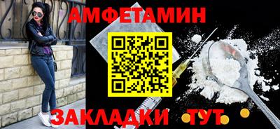 стафф Шебекино