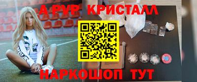 MDMA Premium VHQ Шелехов