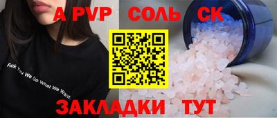 MDMA Premium VHQ Шелехов