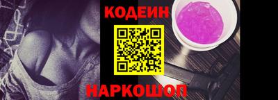 стафф Шебекино
