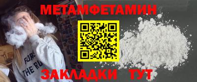 ешки Шахты