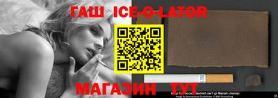 стафф Шебекино