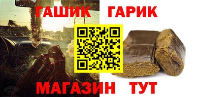 стафф Шебекино
