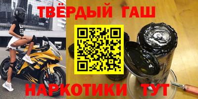 стафф Шебекино