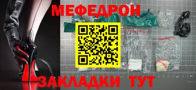 ешки Шахты