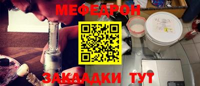 ешки Шахты