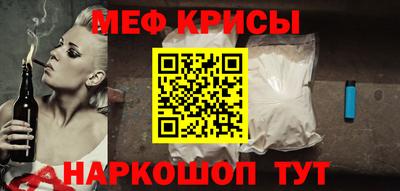 MDMA Premium VHQ Шелехов