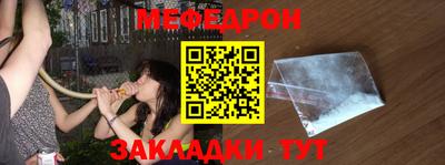 ешки Шахты