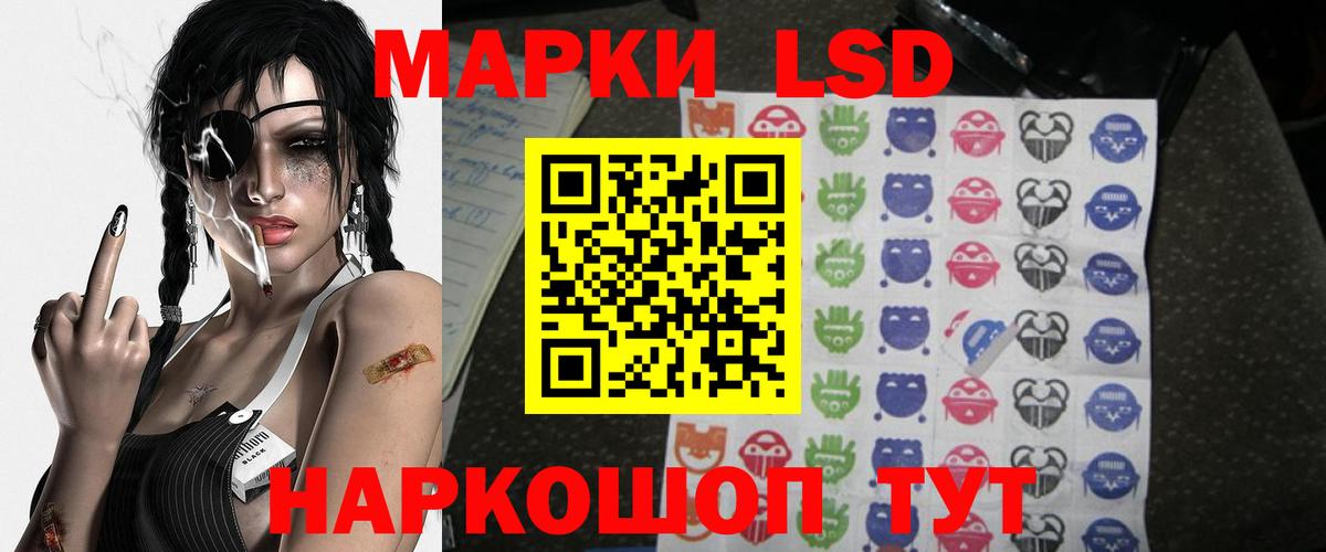 Анжеро-Судженск  ЛСД экстази ecstasy  Вход с VPN  ЛСД экстази кислота 