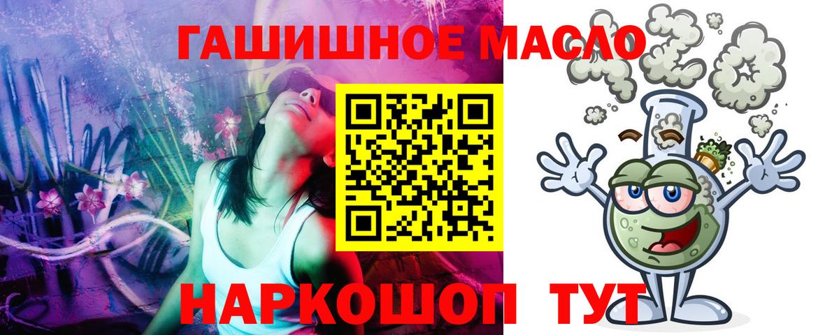ТГК концентрат Анжеро-Судженск