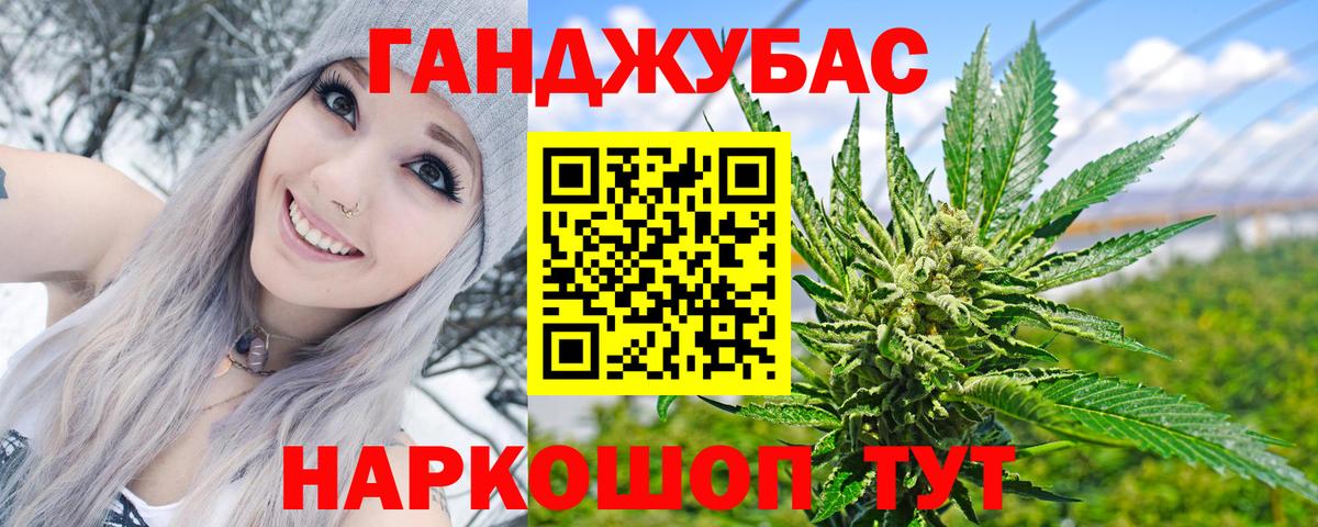 Анжеро-Судженск  Бошки марихуана White Widow  Марихуана VHQ  Каннабис VHQ  Вход с VPN  Конопля Bruce Banner 