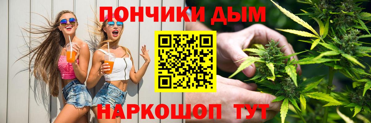 Канабис конопля Анжеро-Судженск