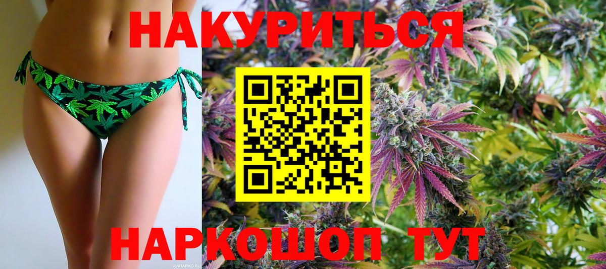 Каннабис  Анжеро-Судженск  Кетамин  ГАШИШ  Вход с VPN  МЕФ   Кокаин 